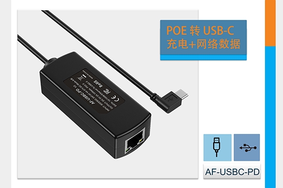 PoE to USBC Deliver 5V10W Power and Ethernet Data to the tablet