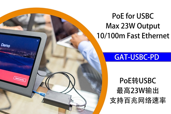 GAT-USBC-PD 802.3at PoE+to USB-C Delivery Power+Ethernet Data with 25 Watt Output, Compatible with Tablet Computer Ipad Pro12.9'' Surface Go